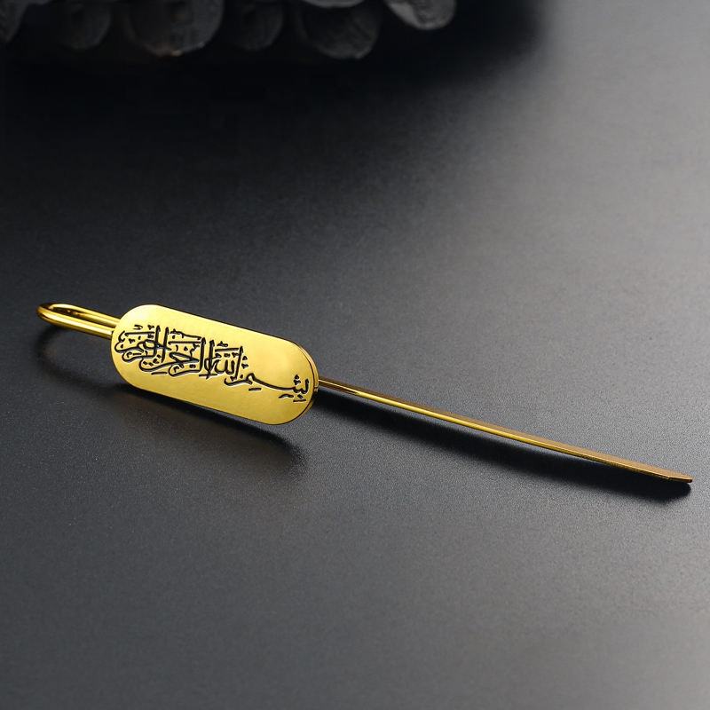 bismillah-quran-bookmark-gold-04