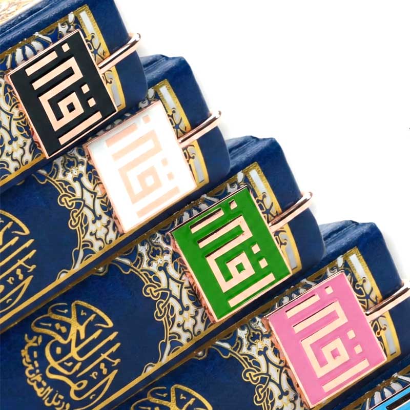 iqra-bookmark-quran-bookmark-arabic-bookmark-kufic-all-02