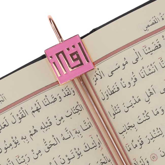 iqra-bookmark-quran-bookmark-arabic-bookmark-kufic-all-02