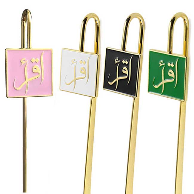 quran-bookmark-iqra-bookmark-arabic-bookmark-all