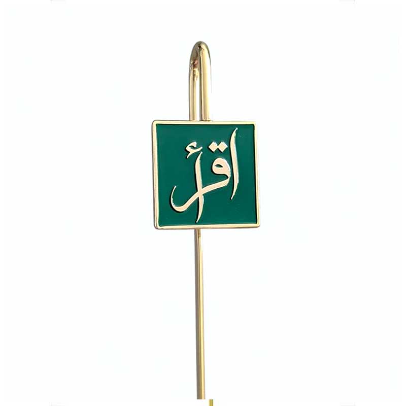 quran-bookmark-iqra-bookmark-arabic-bookmark-green